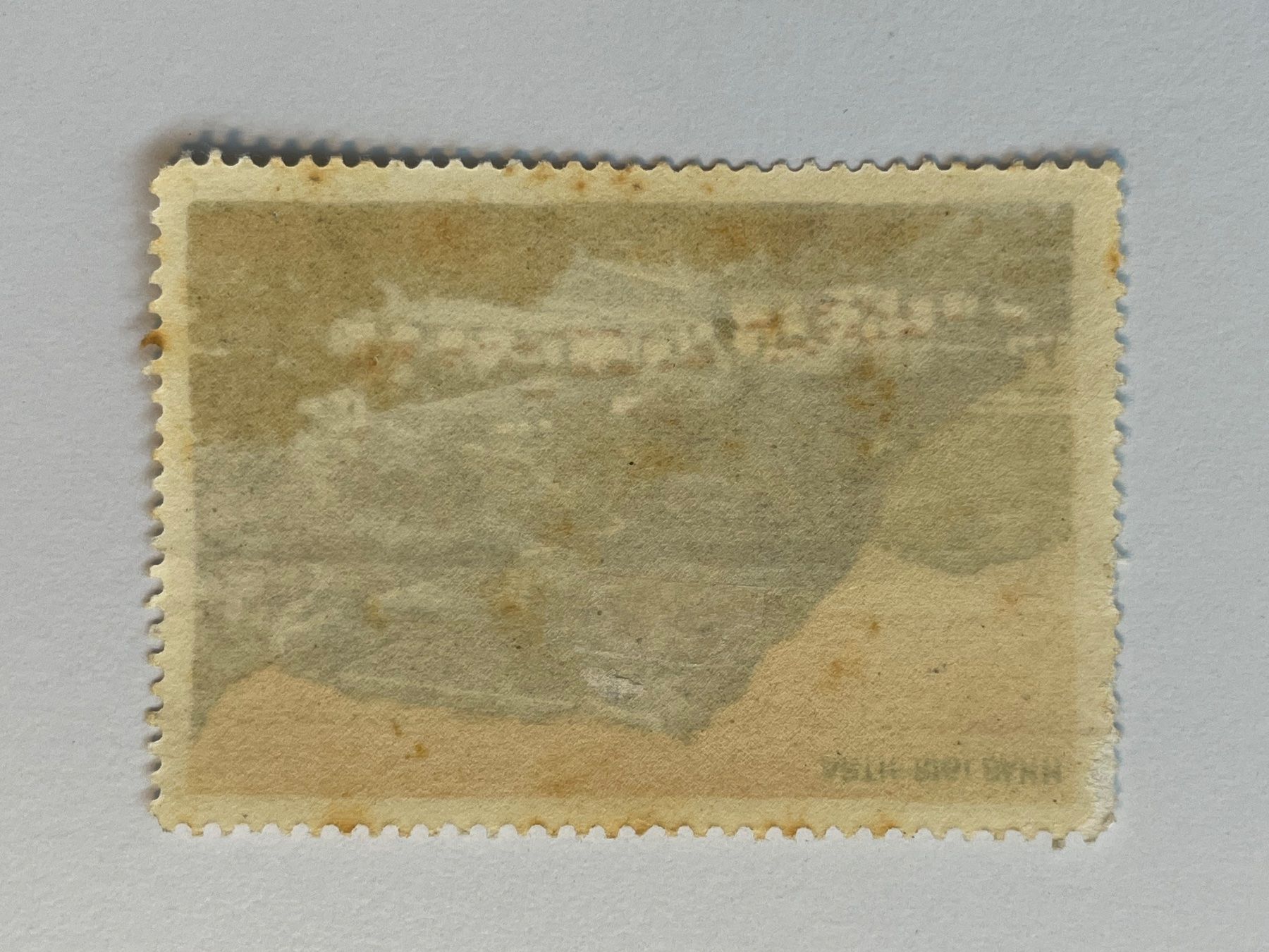 Alle Briefmarken: Arth-Rigi Bahn Marke, ungebraucht – Gebraucht aus Küssnacht am Rigi von POSTOMASTER 1