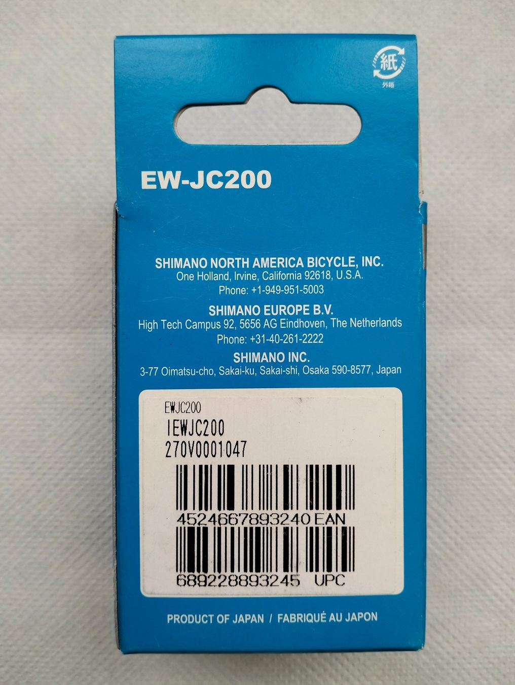 Shimano Pezzi di ricambio: Shimano Di2 Junction (B) EW-JC200 – Nuovo e nell'imballaggio originale da Uster venduto da KarlZH 1