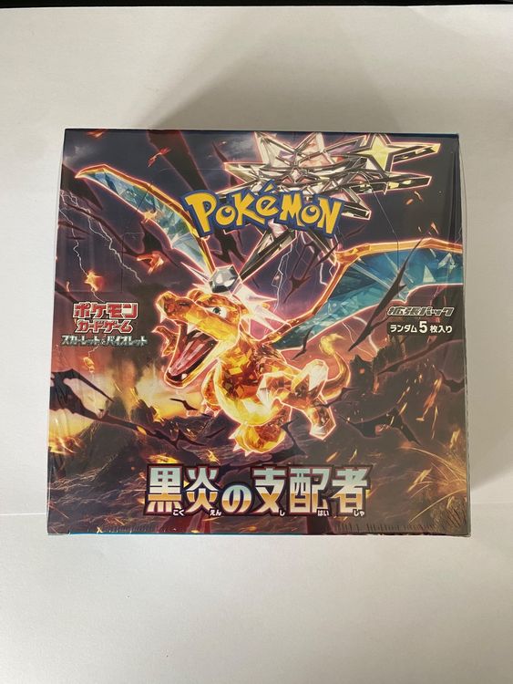 Black Flame Ruler Booster Box Display JAP | Kaufen auf Ricardo