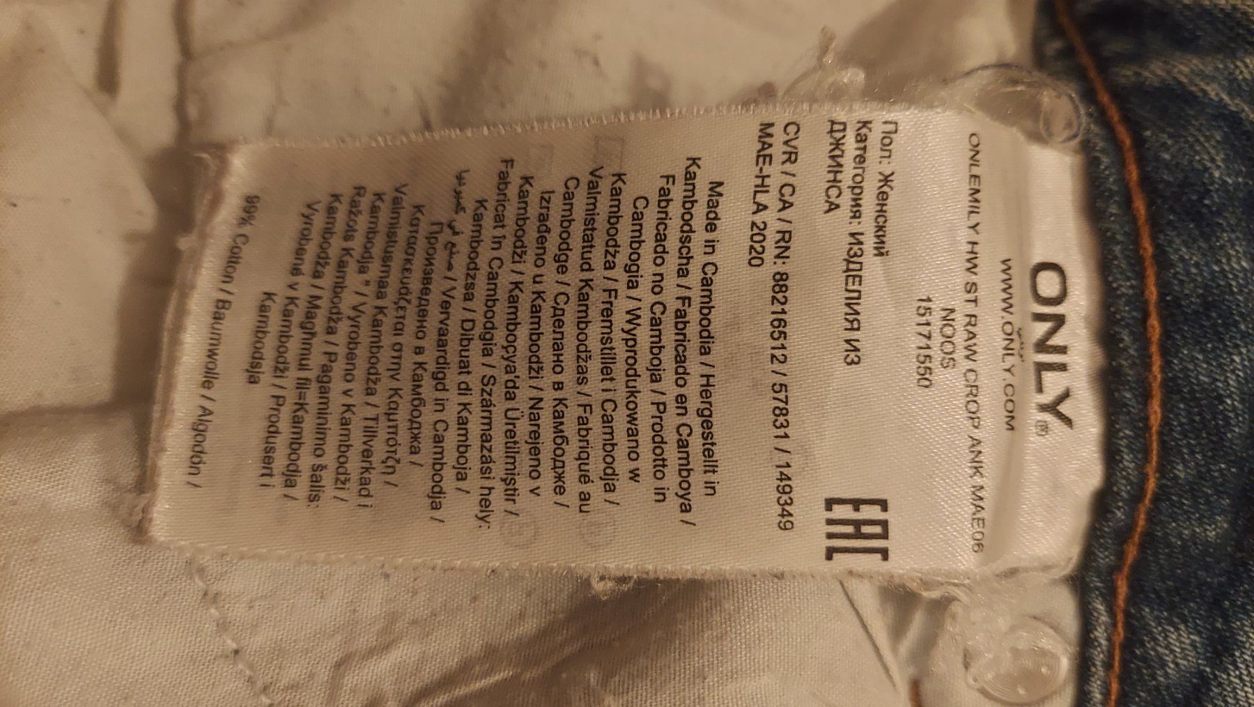 Only Jeans: Jean droit clair – Neu (gemäss Beschreibung) aus Lully FR von fan_h5z8 6