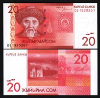 Kyrgyzstan 20 Som 2016 P-24 UNZ