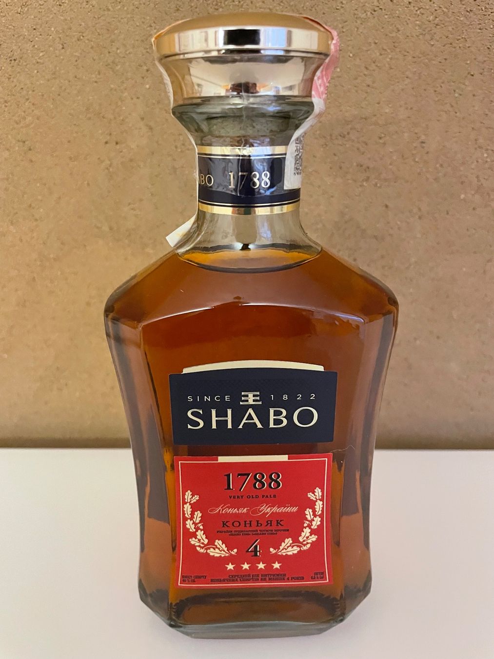 Bevande alcoliche: Ukrainischer Cognac ungeöffnet – Nuovo (secondo la descrizione) da Winterthur venduto da moschtli20