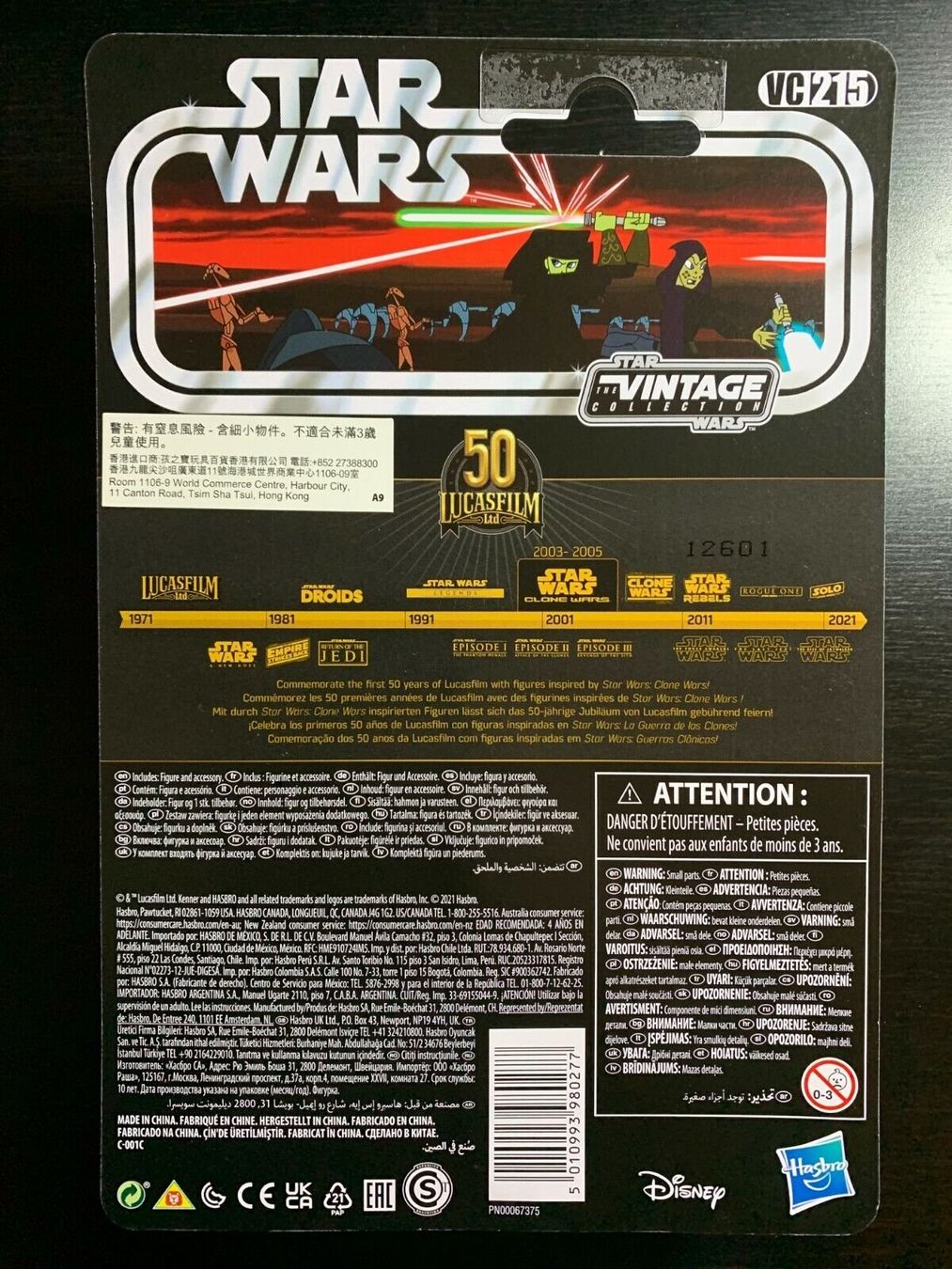 Star Wars Vintage collection VC215 - Luminara Unduli (Neu und ...