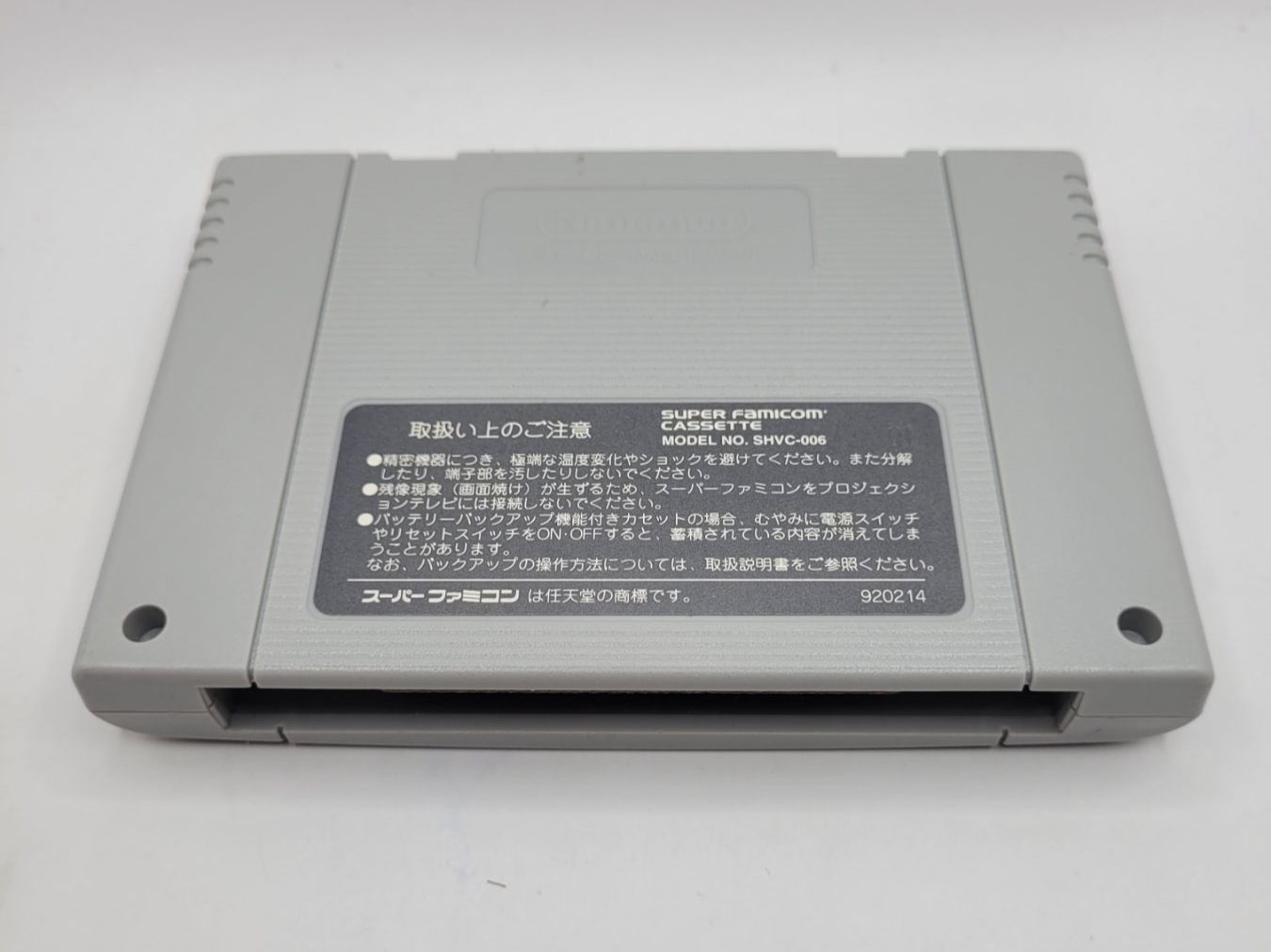 Nintendo Spiele: Front Mission SNES Super Famicom Japan Modul – Gebraucht aus Münchenstein von danytlaw 1
