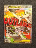 🇯🇵 Mega Scrafty ex 231/193
