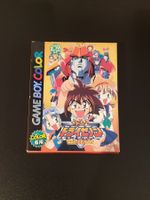 Tri-Zenon Game Boy GBC mit 8cm Premium CD Japan Import