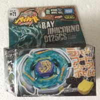 Beyblade METAL FIGHT - RAY UNICORNO