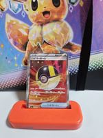 Ultra Ball (m2a 216) MEGA Dream ex