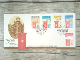 TR100 Enveloppe + Timbre Hong Kong 1991