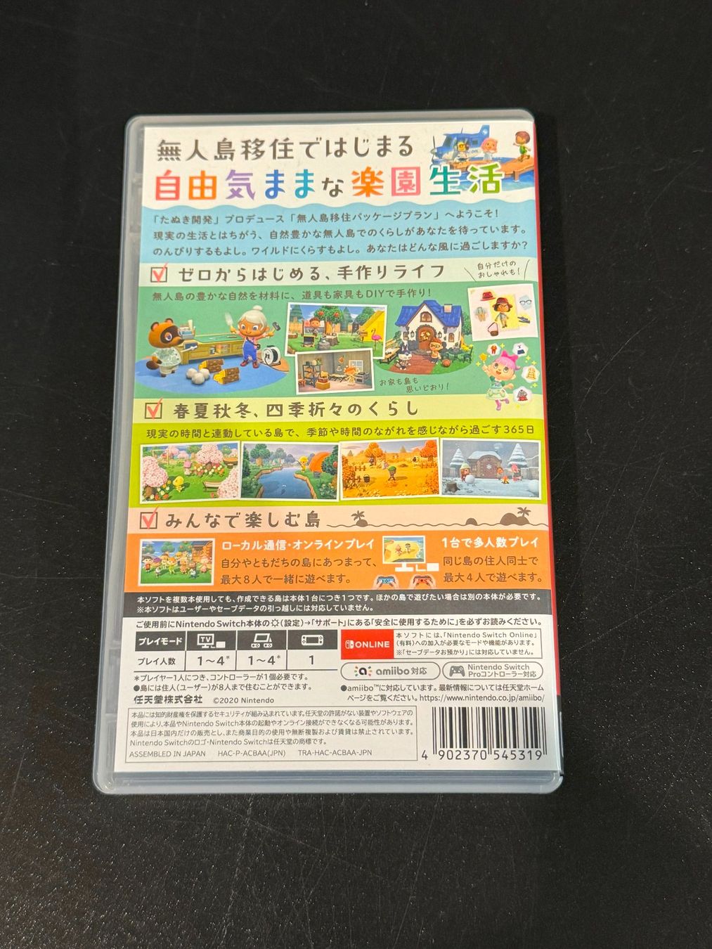 Nintendo Giochi: ANIMAL CROSSING: NEW HORIZONS (MULTI-LANGUAGE) Switch – Usato da Wil SG venduto da NICK222 1