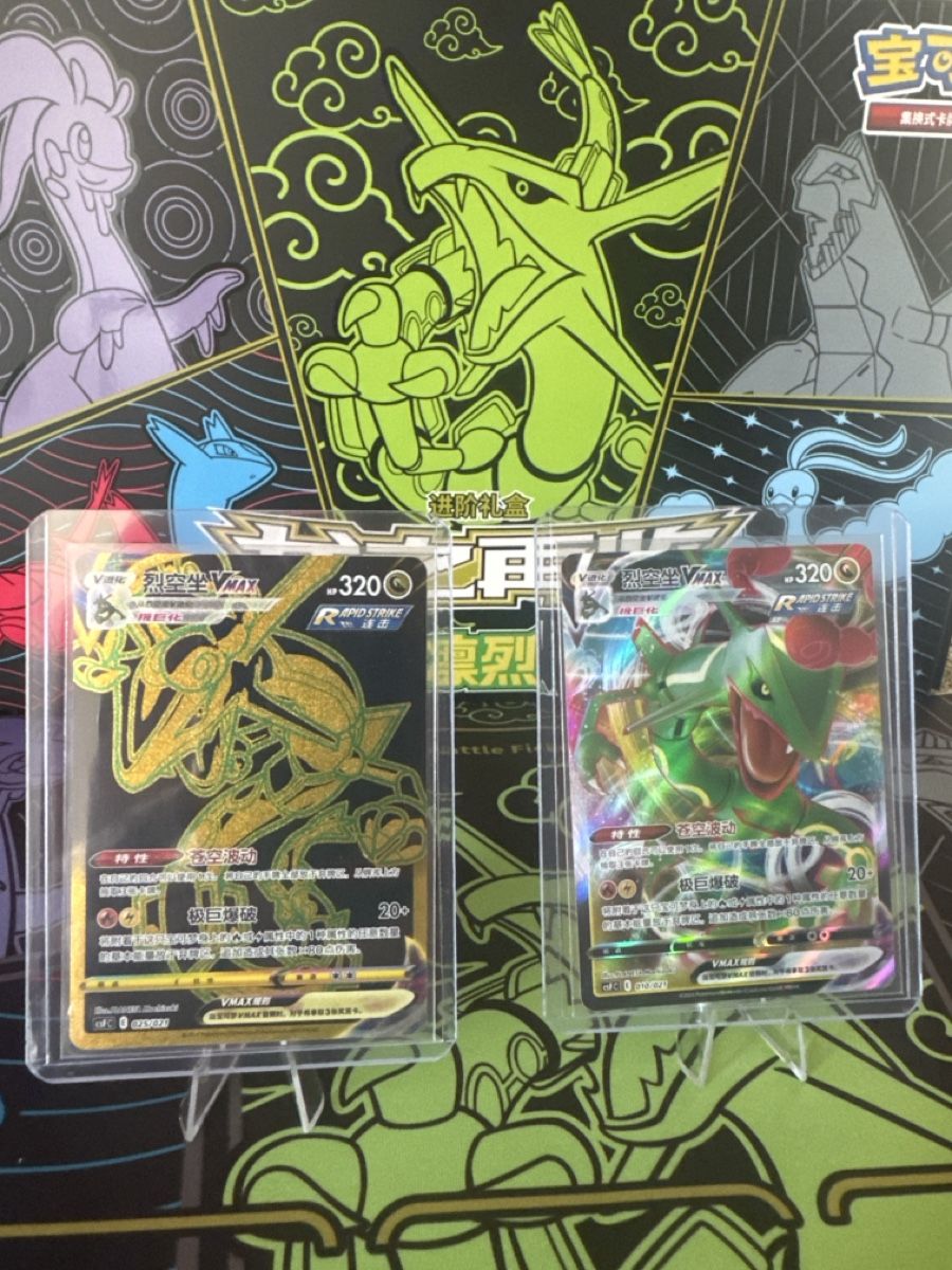 Pokémon Sammelbilder & Trading cards: Rayquaza VMAX TEAM RARE FULL-ART – Neu (gemäss Beschreibung) aus Merenschwand von sir.batmann