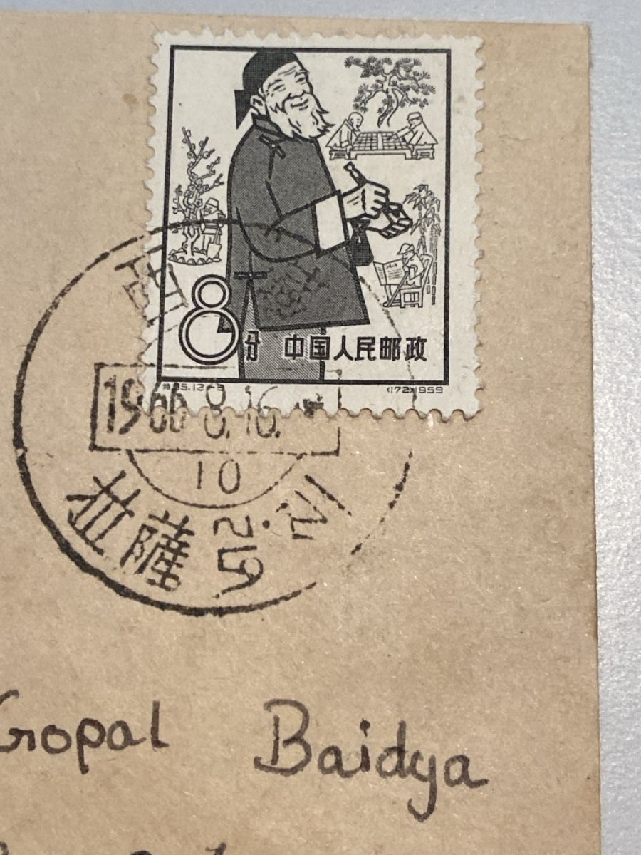 Tutti i francobolli: China 1966/ Briefumschlag 8f – Usato da Küssnacht a. Rigi venduto da Unique-Valuable 1