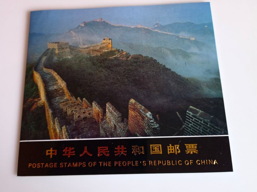 Tutti i francobolli: CHINA 1990 ** – Nuovo (secondo la descrizione) da Dintikon venduto da bonita099 2