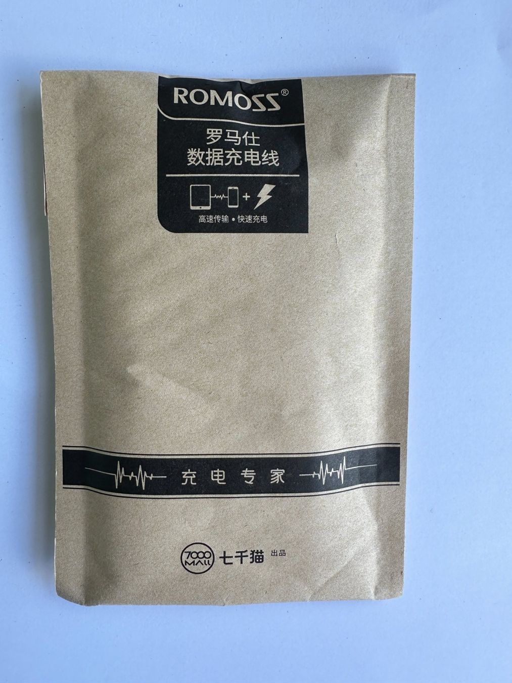 Cavi: ROMOSS Type-C to Lightning Fast Charging Cable 120cm – Nuovo e nell'imballaggio originale da Gattikon venduto da Sarahs_Schatzkammer 1