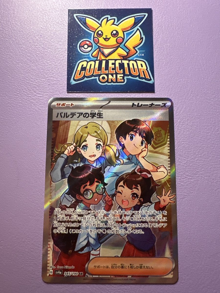 Pokémon Sammelbilder & Trading cards: Pokemon Japanese Trainer Secret Rare – Neu (gemäss Beschreibung) aus Lommiswil von CollectorOne