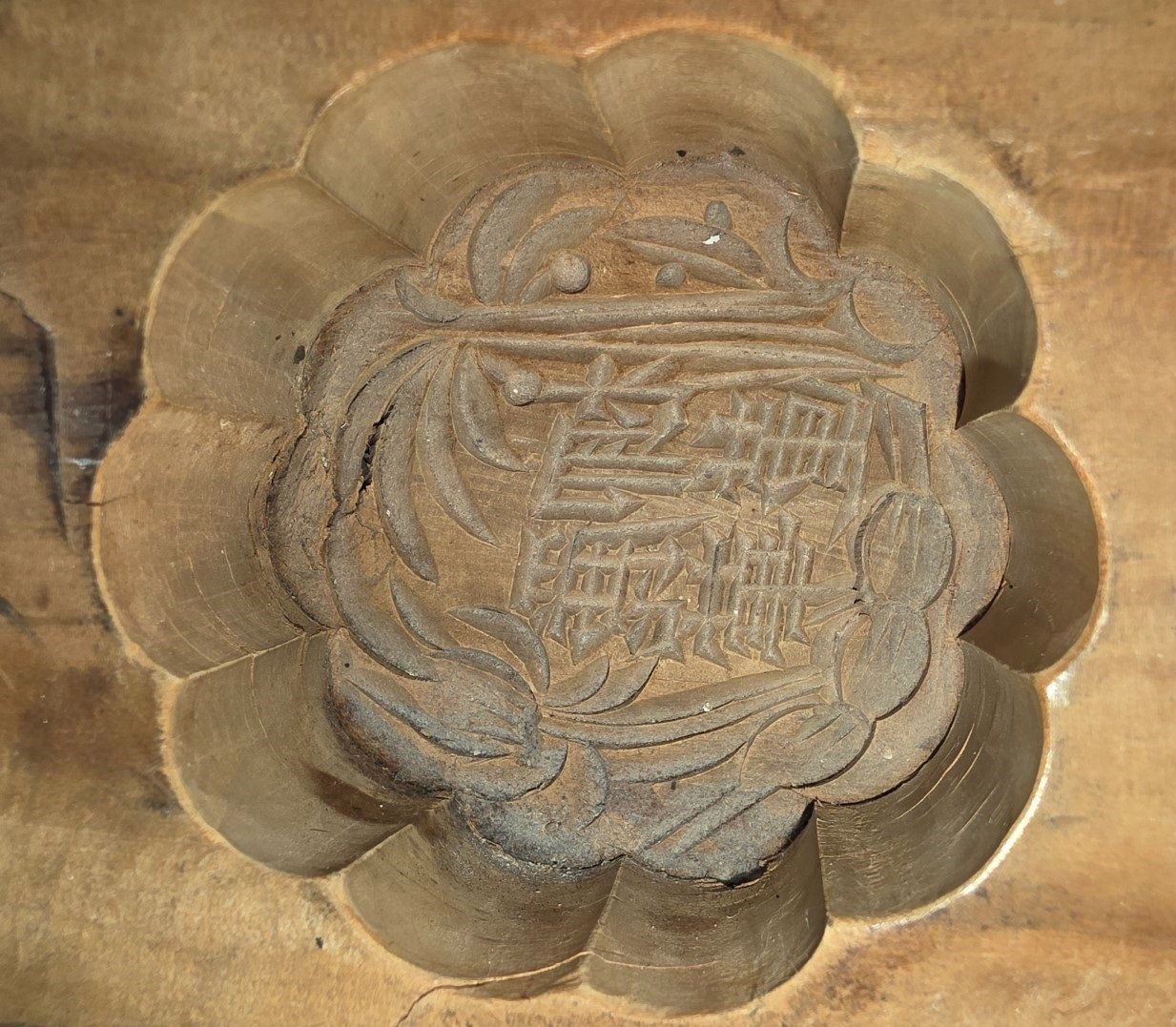 Teglie da forno: Alter chinesischer Holzmodel  Mondkuchenform Mooncake Mold – Usato da Flums venduto da Flumsantik 1