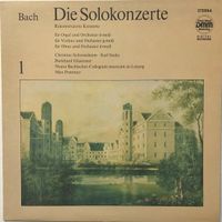 Bach – Die Solokonzerte 1 (LP, Max Pommer)
