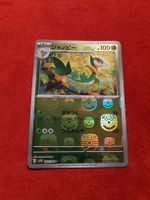 Servine Masterball Japanese Pokémon card Black Bolt