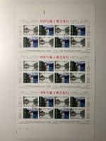 Gemeinschaftsausgabe China-Schweiz, Original-Bogen ET-Stempe