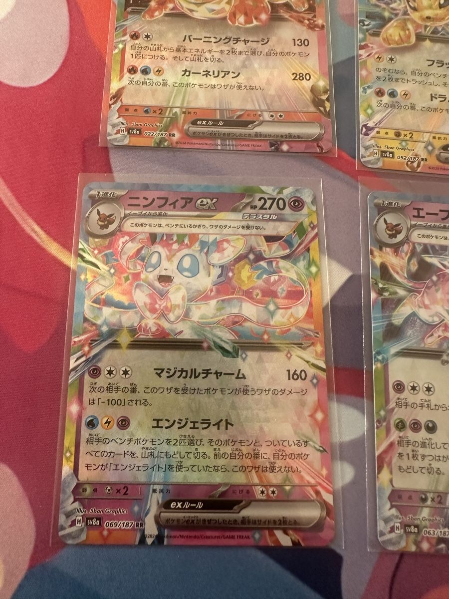 Pokémon Cartes à collectionner: Eevee Evolutions Terastal/Prismatic Set/Near Mint – D'occasion à Muttenz par keve999 4