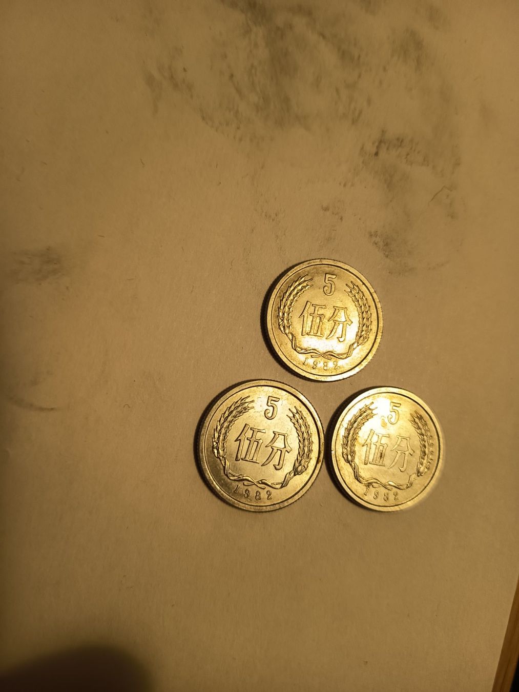 Tutti le monete: 5 fen 3 x 1982 china gripnr81 – Usato da Wattwil venduto da LuckyLegoandCoins 1