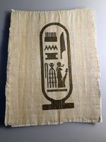 Papyrus d'Égypte avec cartouche hiéroglyphique.