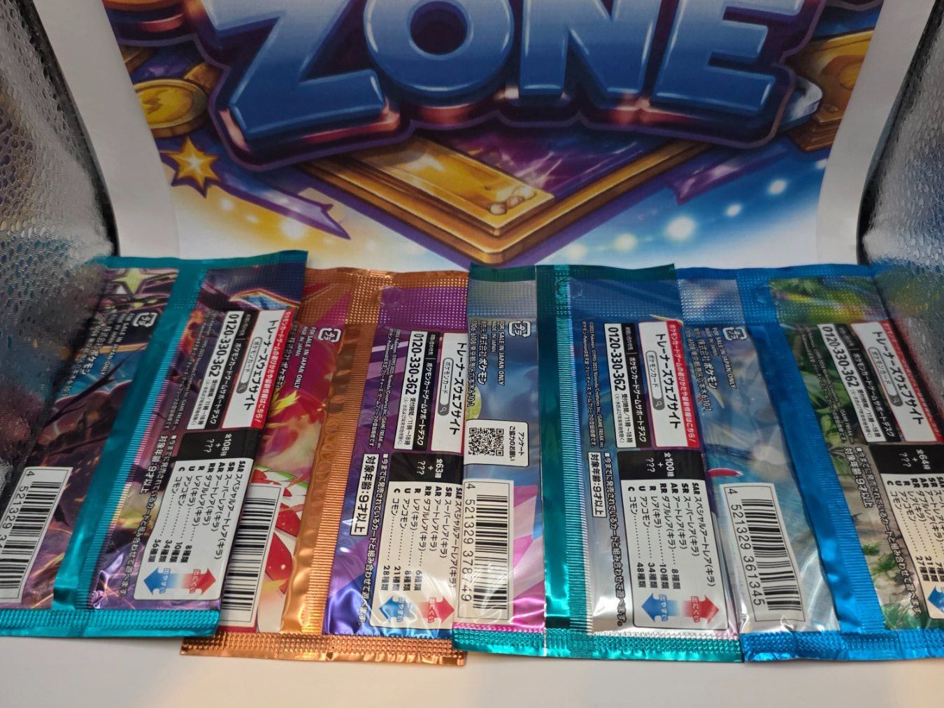 Pokémon Carte collezionabili: Pokémon Booster 4er Bundle Japanisch Sealed OVP – Nuovo e nell'imballaggio originale da Böckten venduto da Collector-Zone 1