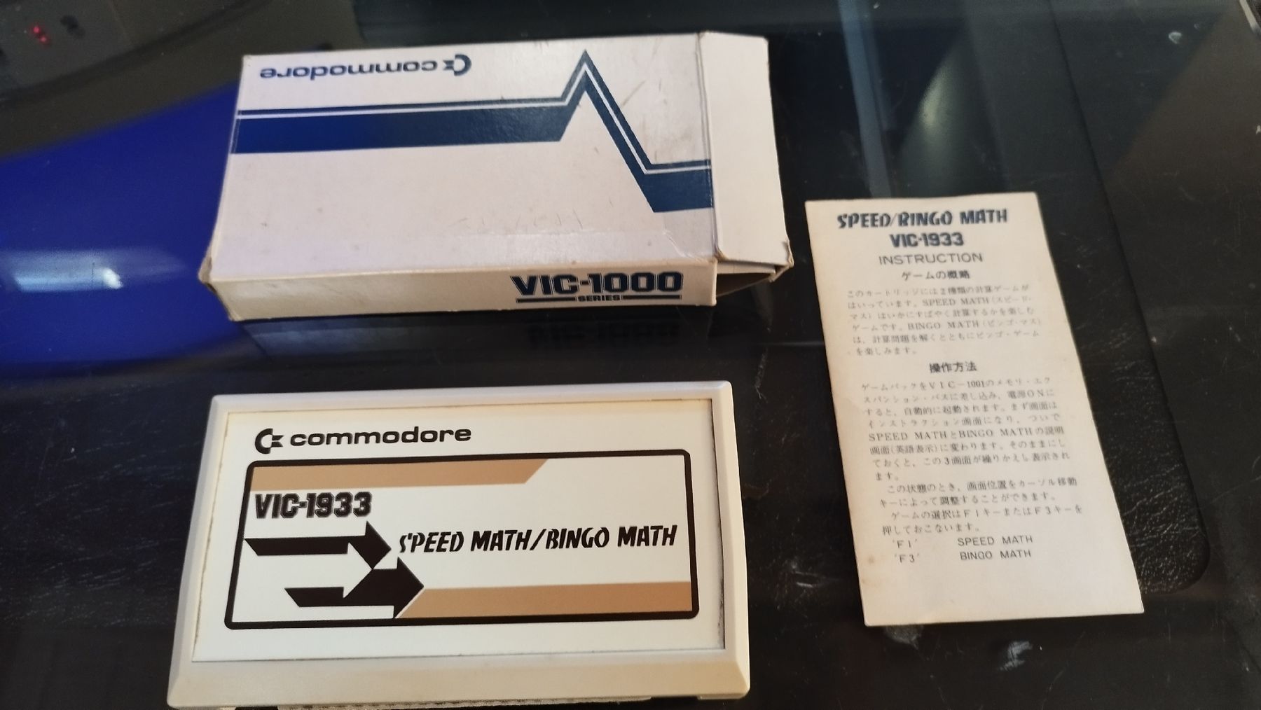 Commodore PC: Commodore VIC-1933 & VIC-1210 – Usato da Domdidier venduto da look80486 1