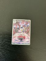 CHANDELURE FULL ART 1 GOLD STAR: NEAR MINT CONDIDTION
