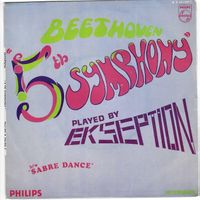 Ekseption - 5th Symphony