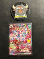 Sylveon EX SIR Celebration (30C 153) EN Pristine Condition