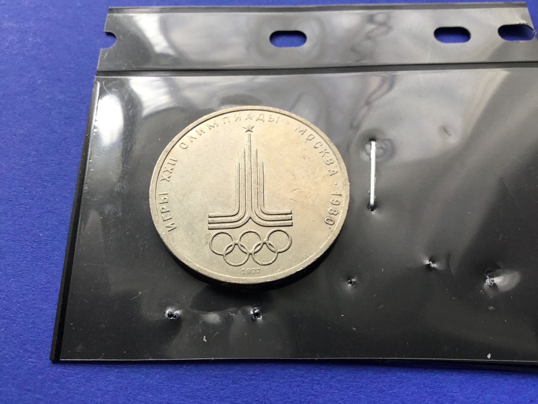 Tutti le monete: 1 Rubel 1977   Olympics Emblem – Usato da St. Margrethen SG venduto da alfapeugeot10