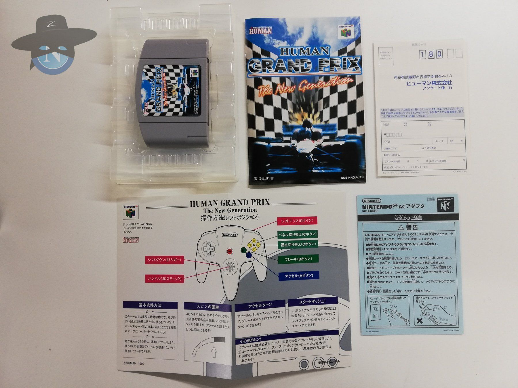 Nintendo Giochi: Humand Grand Prix - the new generation – Usato da St. Gallen venduto da zorro_dc 4