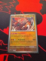 Blutmond Ursaluna (xsv8a 085) -Pokeball-Terastal Festival ex