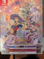 Shiren the Wanderer:The Tower of Fortune and the Dice.....