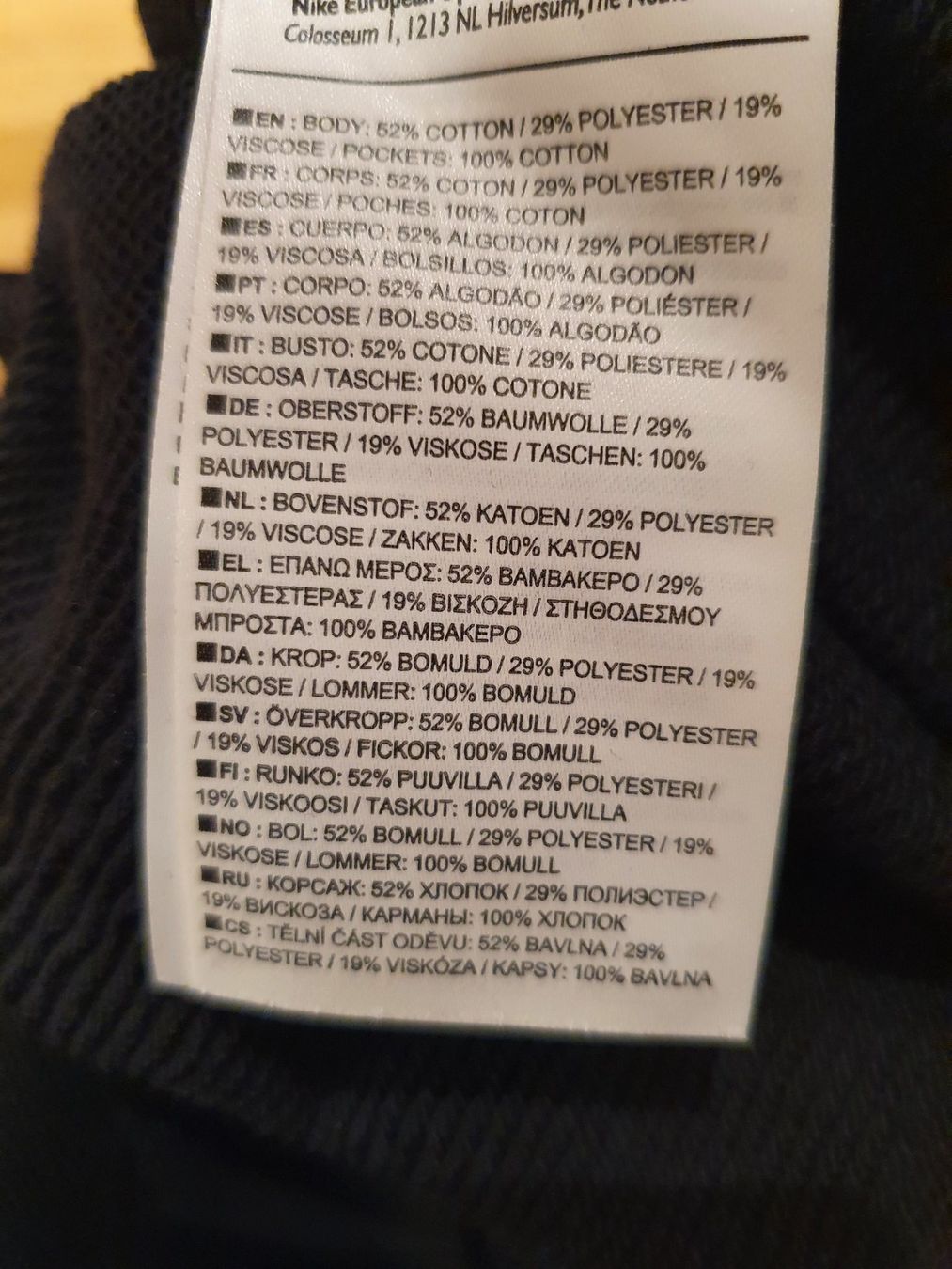 Nike Maglioni & Felpe: Nike Sweatshirt – Usato da Laufenburg venduto da may_r2st 2