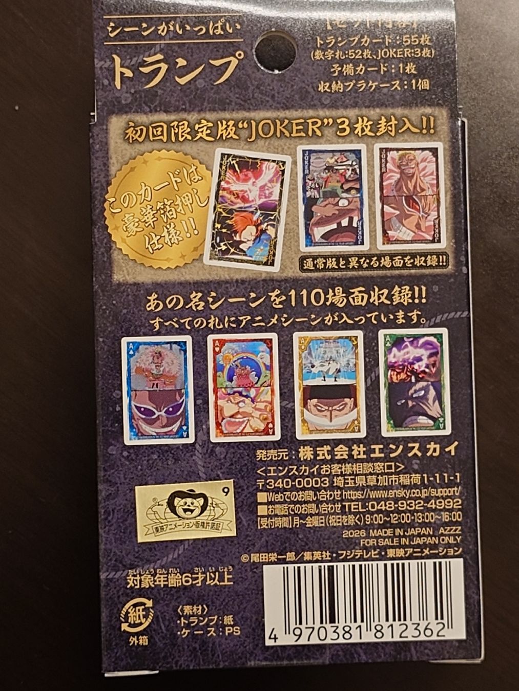 Giochi: One Piece Karten Spiel, neu, ungeöffnet – Nuovo e nell'imballaggio originale da Dietikon venduto da ahm_l8xd 1