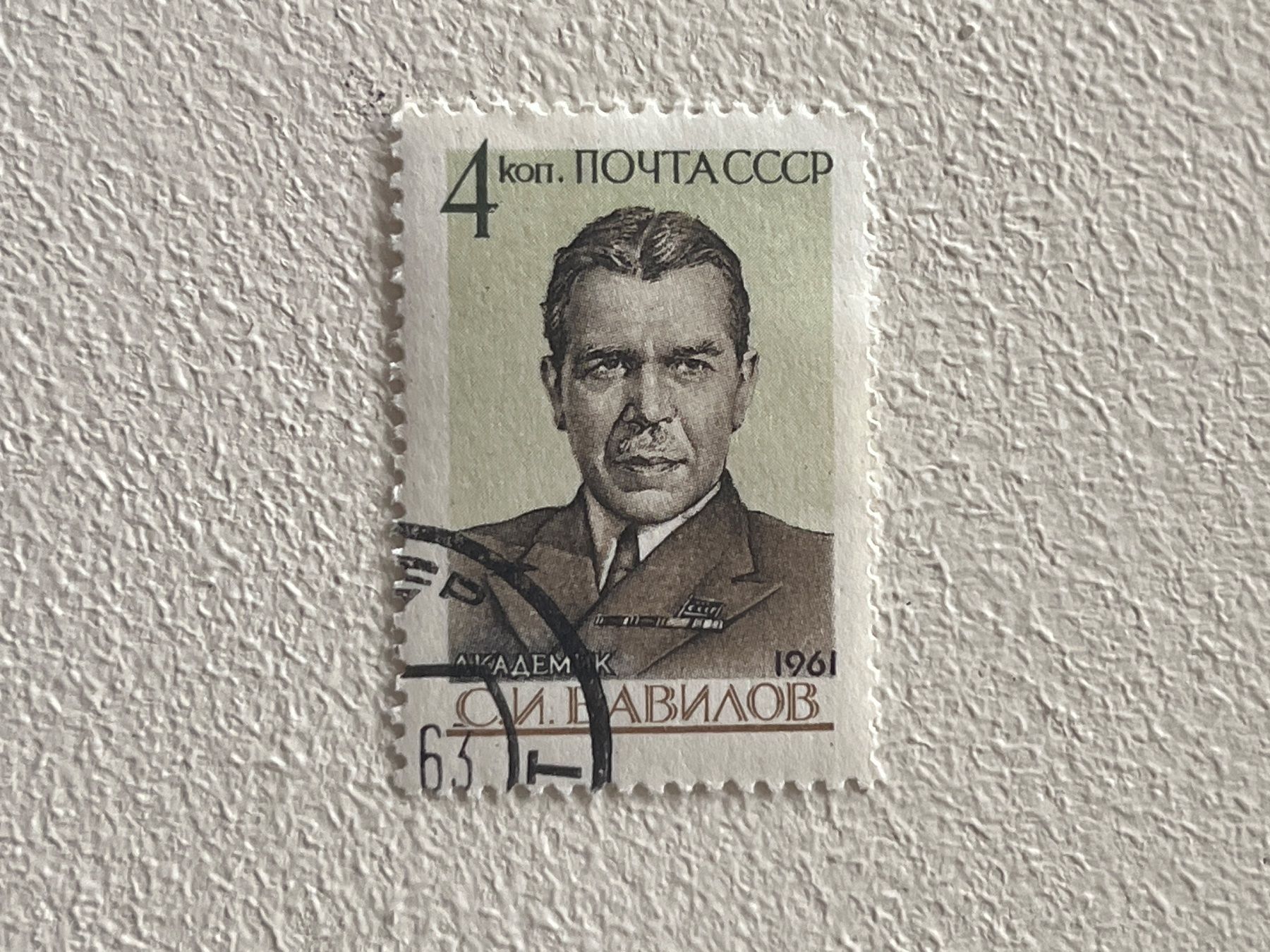 Alle Briefmarken: CCCP Briefmarken (Gratis-Versand) – Gebraucht aus Chiasso von AzenYa
