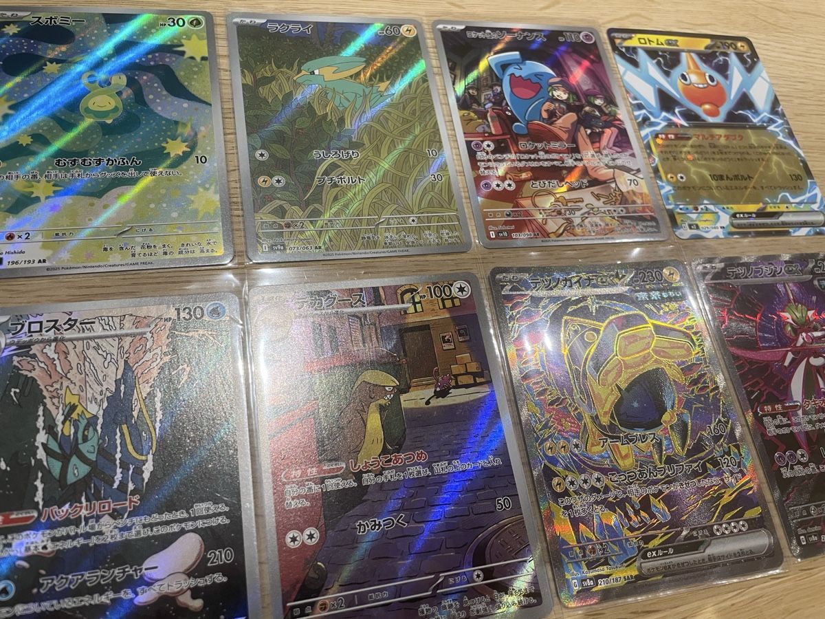 Pokémon Sammelbilder & Trading cards: Pokemon Set jap neu – Neu (gemäss Beschreibung) aus Wetzikon ZH von cyb_7y78