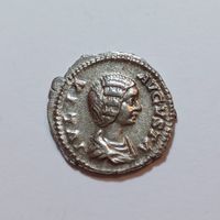 Denarius Julia Domna 193-211 Römisches Reich