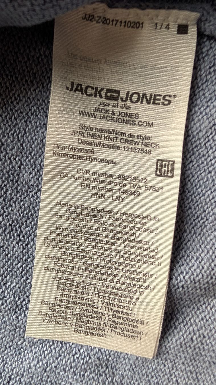 Jack & Jones Maglioni & Felpe: Leichter Premium Sommerpullover von Jack&Jones, Grösse S – Usato da Effretikon venduto da Typdiver 2