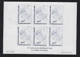 1965 Vignetten Block LUPO blau, von Hans Erni selten