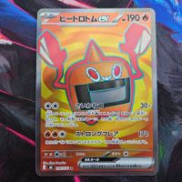 Pokemon Heat Rotom ex SR 090/076 Storm Emeralda JP