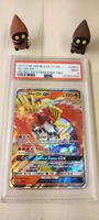 2017 Pokémon Ho-Oh GX SM57 Black Star Promo PSA 9