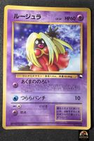 Pokémon Card Jynx No. 124 Vending Series Japanese Karte