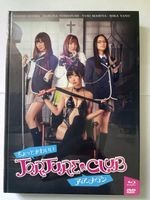 Torture Club Film Blu-ray