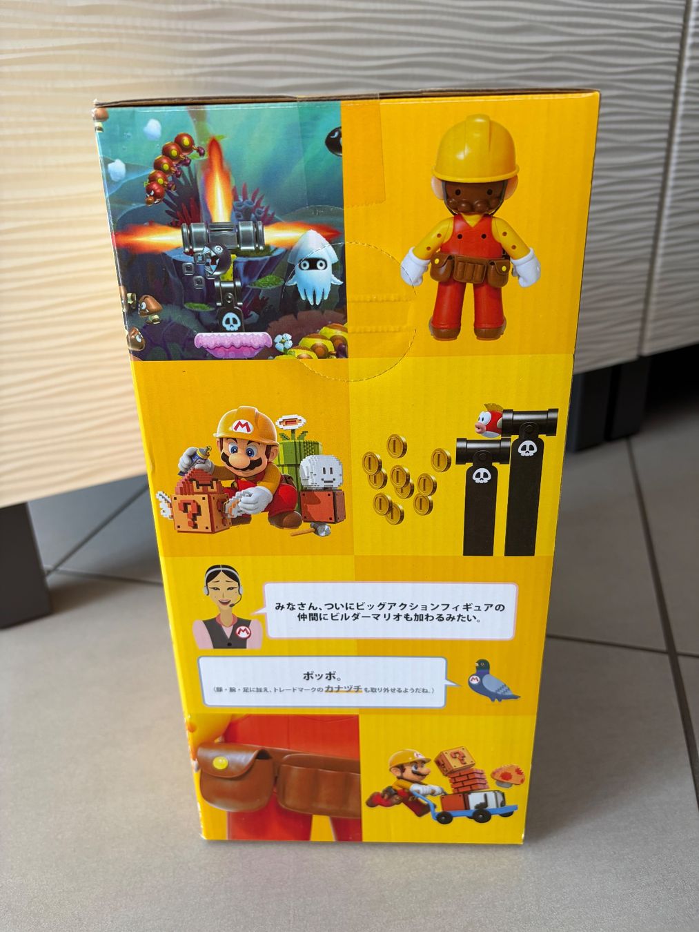 Giocattoli: Super Mario Maker Nintendo from JAPAN ! – Nuovo e nell'imballaggio originale da Moudon venduto da AndreSR89 3