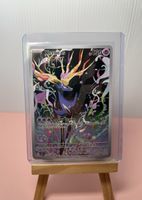 Pokemon Xerneas 091 ⭐️ EN