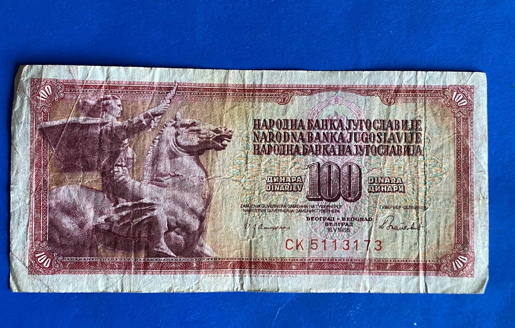 Banknoten: 100 DINARA YUGOSLAVIA 1986 – Gebraucht aus Leysin von geomamar