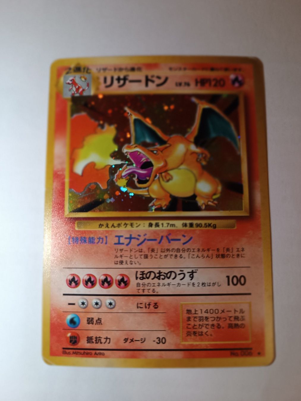 Pokémon Carte collezionabili: Pokemon Card Charizard Japanese Base Set – Usato da Zürich venduto da mar_zbs6 5
